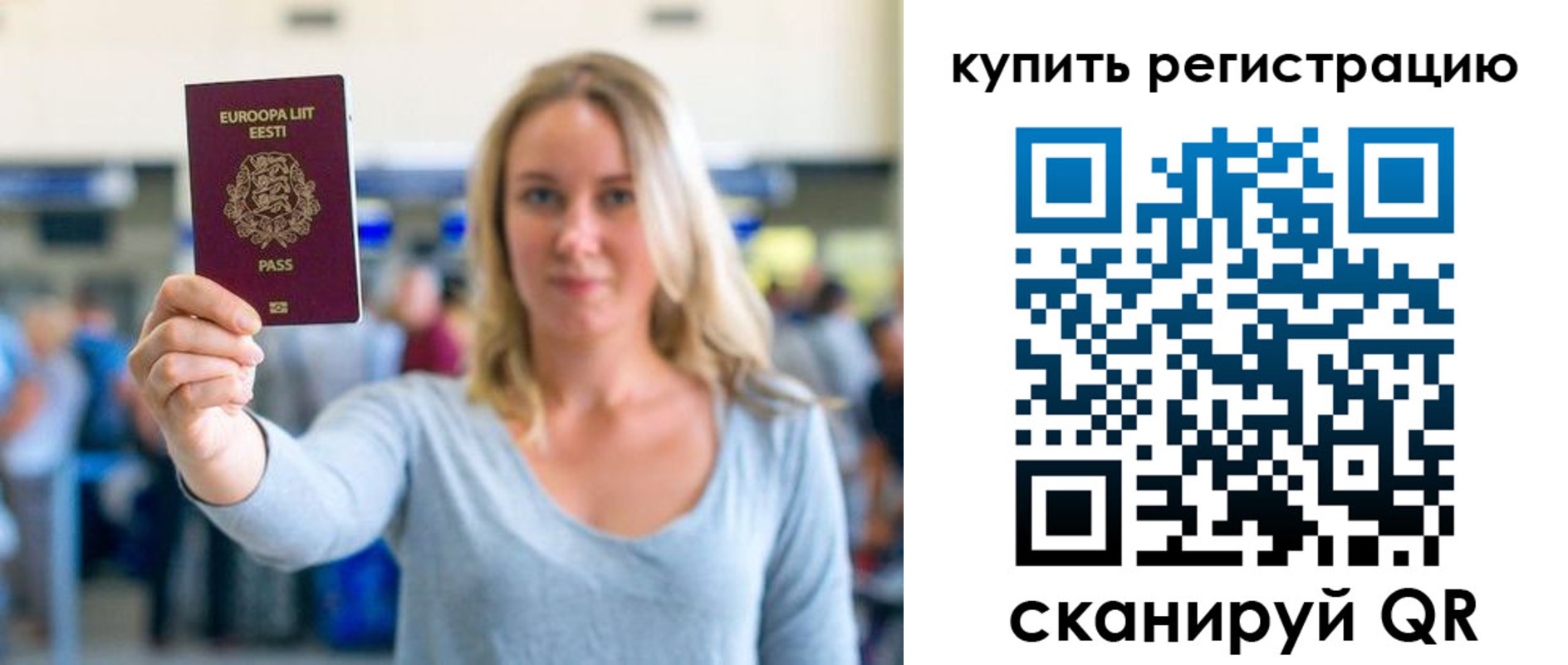 прописка поиск в Пролетарске